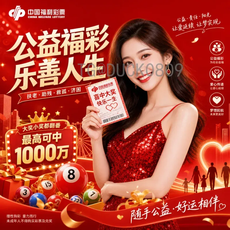 世界杯足球赛高清积分榜：实时更新与深度分析