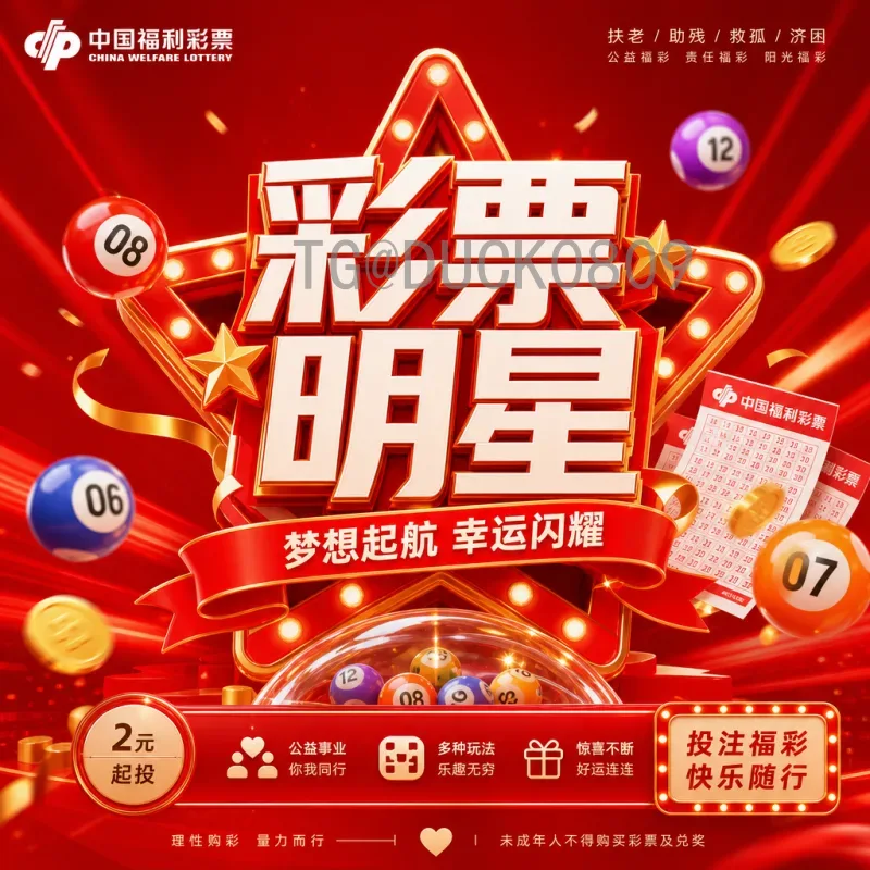 详细2026年世界杯分组规则：48队赛制、小组划分与出线机制全解读